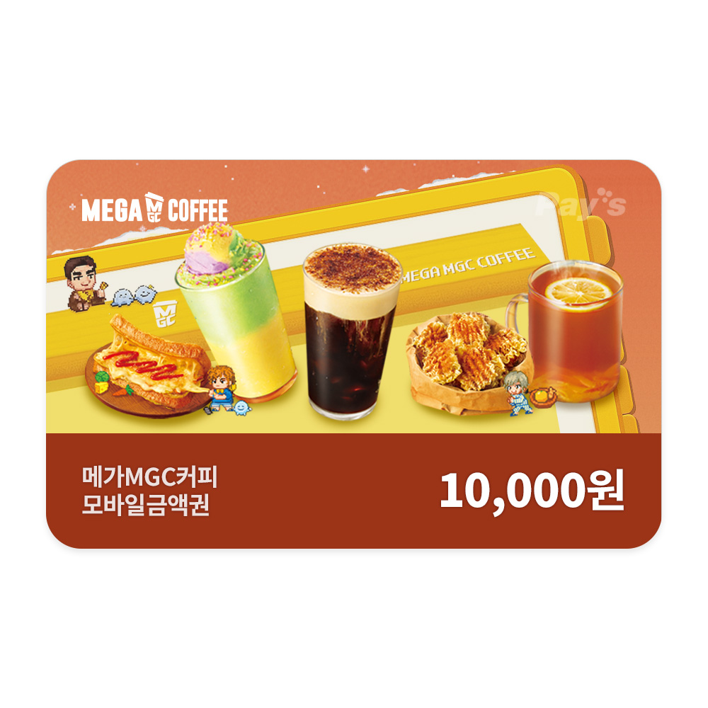메가MGC커피